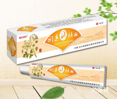 國醫祛癬草本乳膏