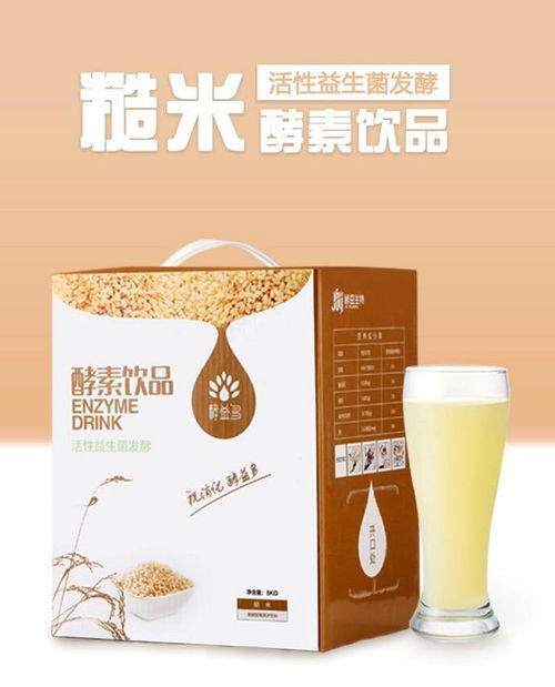 以制藥級別定位打造健康酵素產(chǎn)品 酵益生物